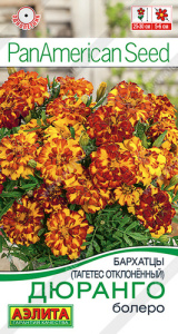 Бархатцы Дюранго болеро отклоненные купить