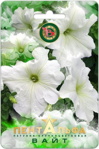 Петуния Пентальфа F1 Вайт  купить