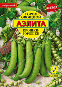 Горох Крошки-горошки купить