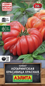 Томат Лотарингская красавица красная  купить