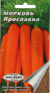 Морковь Ярославна 2г Аэ купить