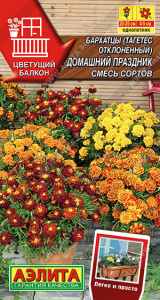 Бархатцы Домашний праздник, смесь Цветущий балкон  купить