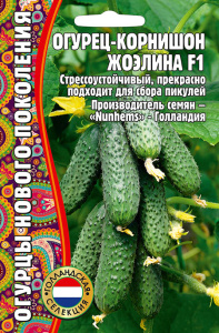 Огурец Жоэлина F1 Голландия купить