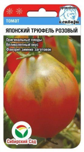 Томат Японский трюфель розовый  купить