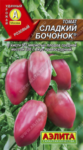 Томат Сладкий бочонок  купить