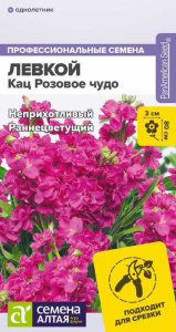 Левкой Кац Розовое чудо махровый купить