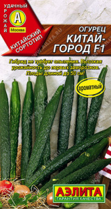 Огурец Китай-город F1 купить