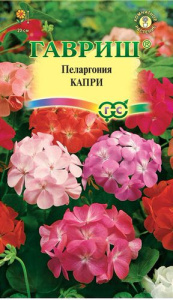 Пеларгония зональная Капри  купить