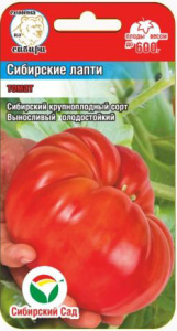 Томат Сибирские лапти  купить