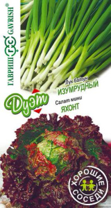Лук Изумрудный + Салат Яхонт серия Дуэт Хорошие соседи, батун купить