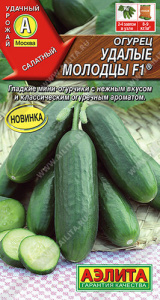 Огурец Удалые молодцы F1® купить