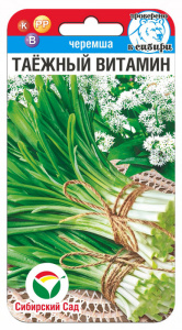 Черемша Таежный витамин купить