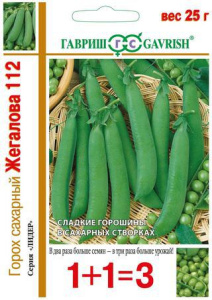 Горох Жегалова 112 сахарный серия 1+1 25 г купить