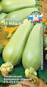 Кабачок Маша F1 ®  (белый) купить