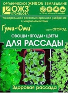 Гуми Оми д/рассады овощи,ягоды,цветы 50г/36 купить