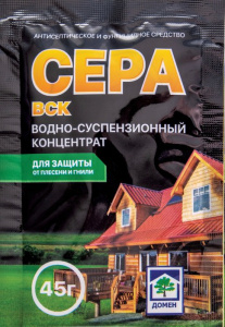 Сера (ВСК) водно-суспензионный концентрат 45г купить