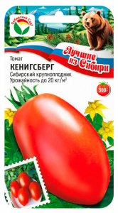 Томат Кенигсберг ЛС купить