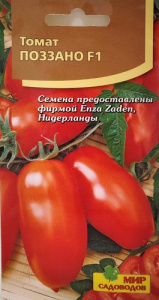 Томат Поззано F1 3шт  купить
