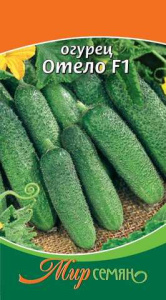 Огурец Отелло F1 0.5г купить
