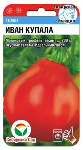 Томат Иван Купала  купить