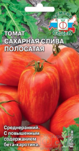 Томат Сахарная слива полосатая  купить