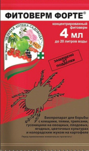 Фитоверм Форте 4мл купить