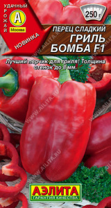 Перец Гриль бомба F1 5шт купить