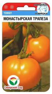 Томат Монастырская трапеза  купить