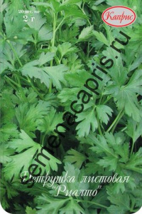 Петрушка Риалто/1шт листовая купить