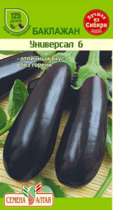 Баклажан Универсал-6 купить