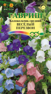 Колокольчик Веселый Перезвон средний смесь купить
