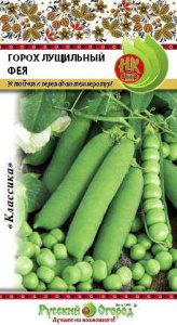 Горох Фея купить