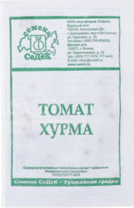 Томат Хурма б/п купить