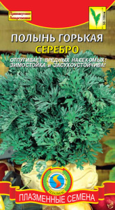 Полынь горькая Серебро  купить