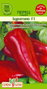 Перец Буратино F1 купить