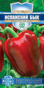Перец Бык Испанский автор. 15шт Русский богатырь купить