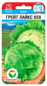 Салат Грейт Лайкс 659 купить