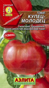 Томат Купец молодец купить