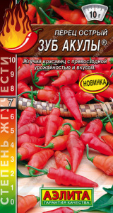 Перец (острый) Зуб акулы  купить