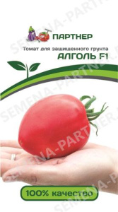 Томат Алголь F1 купить