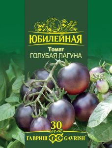 Томат Голубая лагуна купить