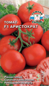 Томат Аристократ F1 купить