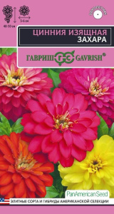 Цинния Захара смесь  купить