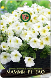 Петуния Мамми F1 Еллоу каскадная многоцветковая купить