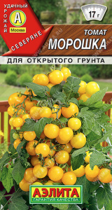 Томат Морошка Северяне купить
