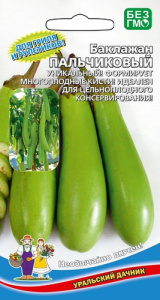 Баклажан Пальчиковый  купить