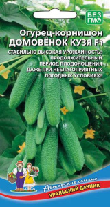 Огурец Домовёнок Кузя F1  (УД) Е/П купить