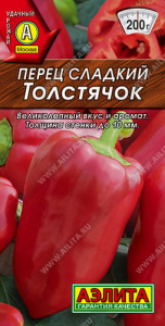 Перец Толстячок  купить