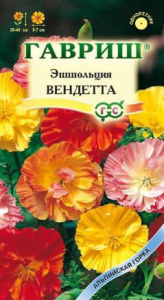 Эшшольция смесь Вендетта  купить