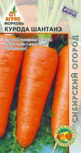 Морковь Курода Шантанэ  купить